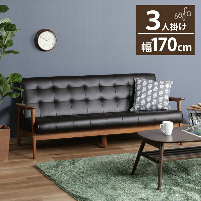 【エコ】2way パッチワークソファ マルチカラー　不二貿易 エコ】2way パッチワークソファ マルチカラー 不二貿易 エコ