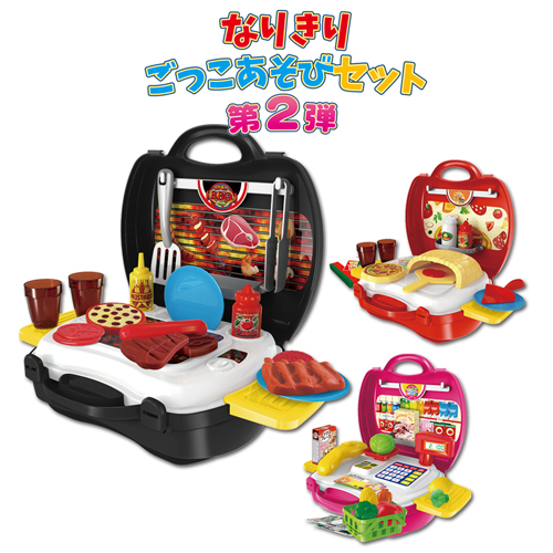 pretend bbq set