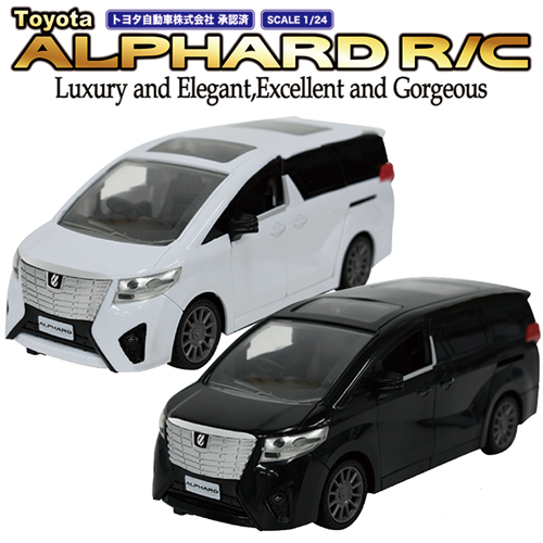 楽天市場 選べる2台セット ラジコン Alphard R C カー アルファード Toyota リモコン操作 トヨタ 自動車 ミニバン 電動 スライドドア フロントライト点灯 本格 R Cカー Toyota車 プレゼント 誕生日 クリスマス 男の子 おもちゃ 玩具 22 低糖質 糖質制限