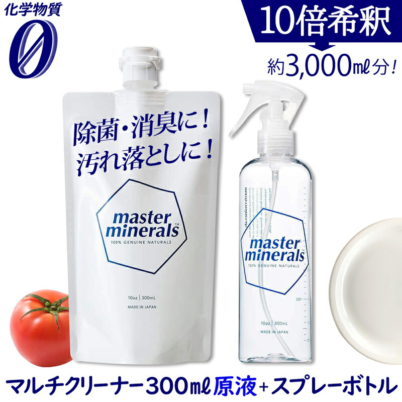 楽天市場】日本製 MARVELOUS-J マーベラスジェイ 1L 原液 除菌