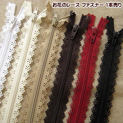 作り帯　レース レース帯 のおすすめ人気通販 検索結果｜Creema(クリーマ