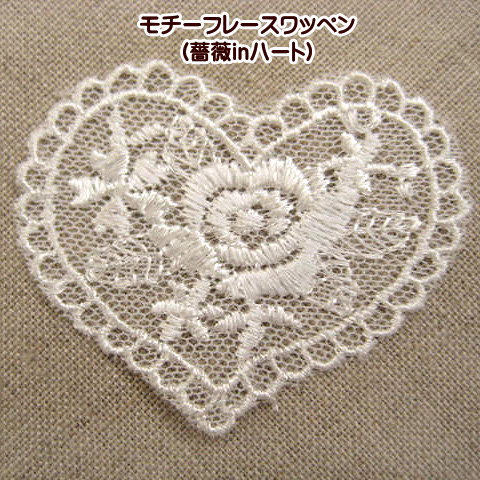 楽天市場】アンティーク 復刻版 イニシャル レースワッペン 1枚 : 手芸