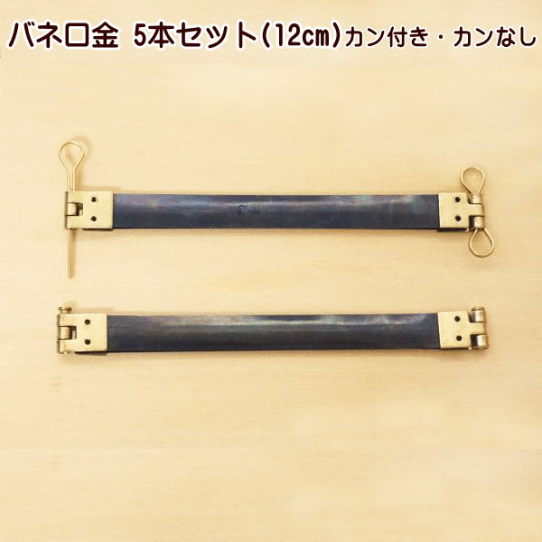 専用　カメリア　バネポーチ　30点　バネ口10㎝ 専用 カメリア バネポーチ 30点 バネ口10㎝