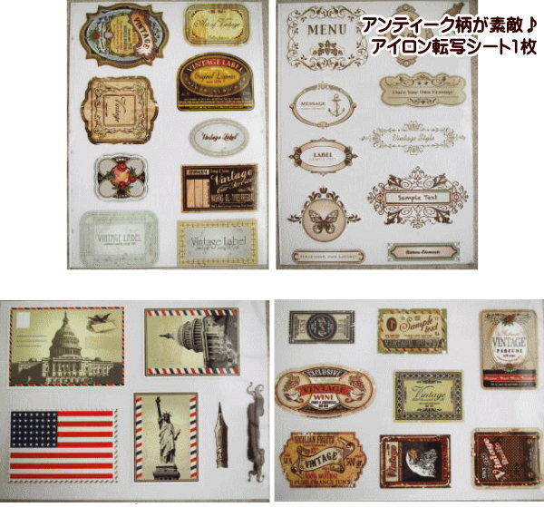 楽天市場】【マラソン中はポイント3倍】【アイロン転写プリント