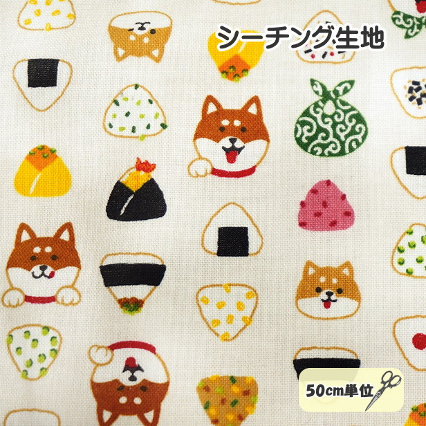 楽天市場】【60cmパネル売り】シーチング生地 QUILT GATE 大きな