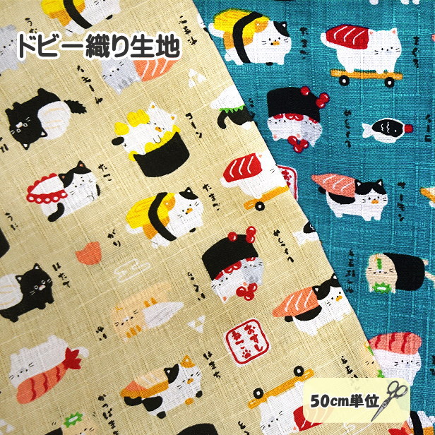 楽天市場】ツイル生地 2cm ドット 水玉 水玉模様 綿100% 布 楽天市場】ツイル生地 2cm ドット 水玉 水玉模様 綿100% 布