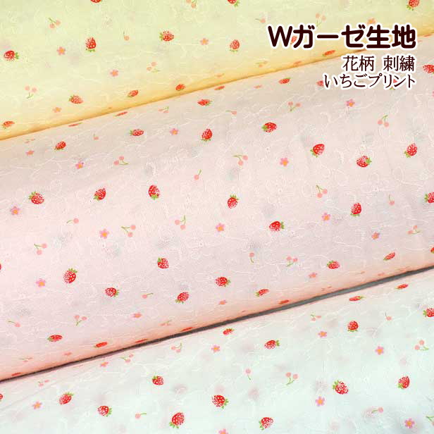 楽天市場】[ダブルガーゼ生地]miffyの可愛い3色ガーゼ /ダブルガーゼ