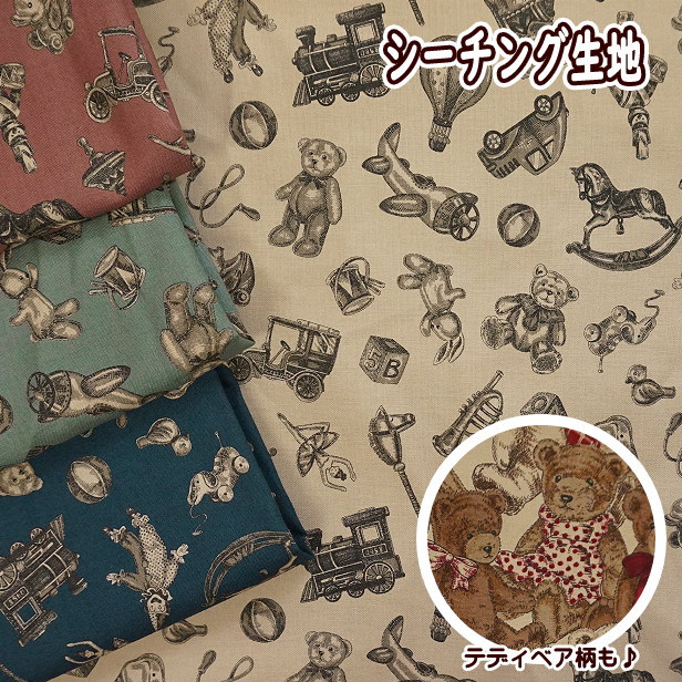 楽天市場】シーチング 生地 GOOD OLD DAYS アンティーク トイズ オール