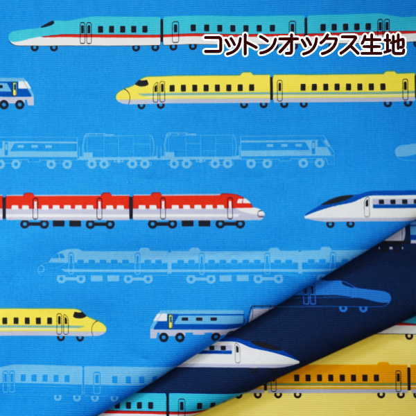 楽天市場 完売 トレインマップ 水色 オックス生地 メール便2m可 新幹線 しんかんせん 列車 ｊｒ 電車 生地 布地 綿 コットン 手作り 手芸 ハンドメイド 入園 入学 女の子 布と手芸つばめや