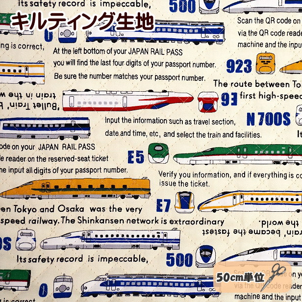みぃ☆様専用 新幹線 電車図鑑 入園 入学 ハンドメイド オーダー