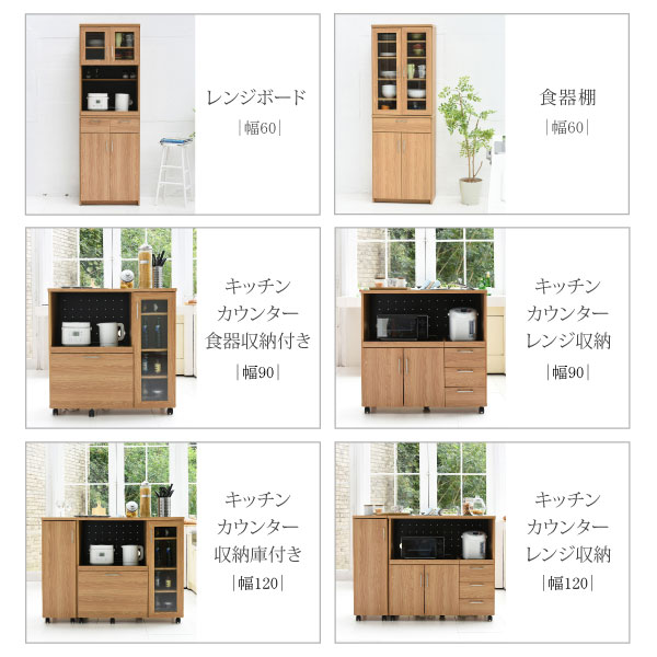 クーポンで最大2 000円off レンジ台 60 幅 レンジボード レンジラック スリム 食器棚 キッチン収納 おしゃれ 北欧 人気 レンジ棚 食器棚 北欧 スライド棚 高さ 180 収納 棚 ラック ガラス扉 キッチン 収納棚 キッチンボード キャビネット ラック Gulbaan Com