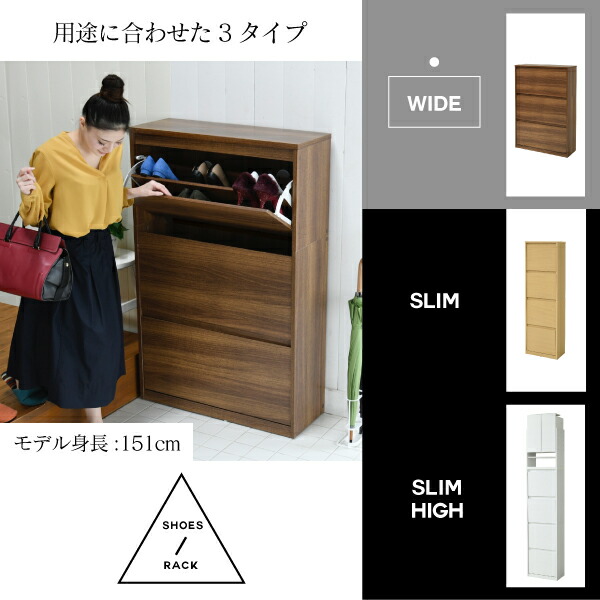 7 27 7 31までポイント10倍 靴箱 収納 幅79 奥行29 ワイド 3段 大容量 最大18足 おしゃれ 薄型 シューズボックス 下駄箱 高さ123 靴収納ラック 靴収納 省スペース 玄関収納 シューズラック 扉 付き 白 ナチュラル ブラウン Painfreepainrelief Com