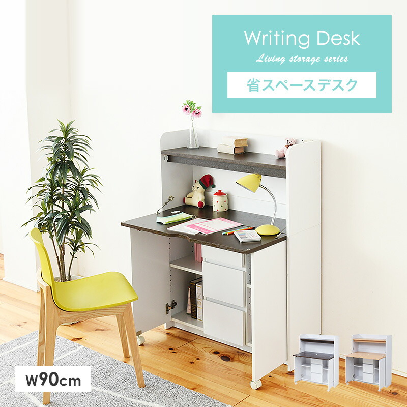 衣替え特集！御召しもの納めるや押入れ・収納家具収品目が大寄せあつめる