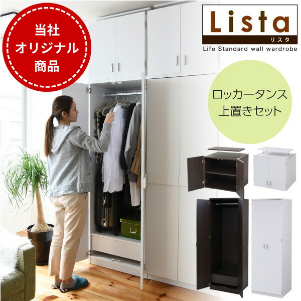 楽天市場】【ポイント5倍☆4/30限定】 ワードローブ 木製 幅60cm 楽天市場】【ポイント5倍☆4/30限定】 ワードローブ 木製 幅60cm