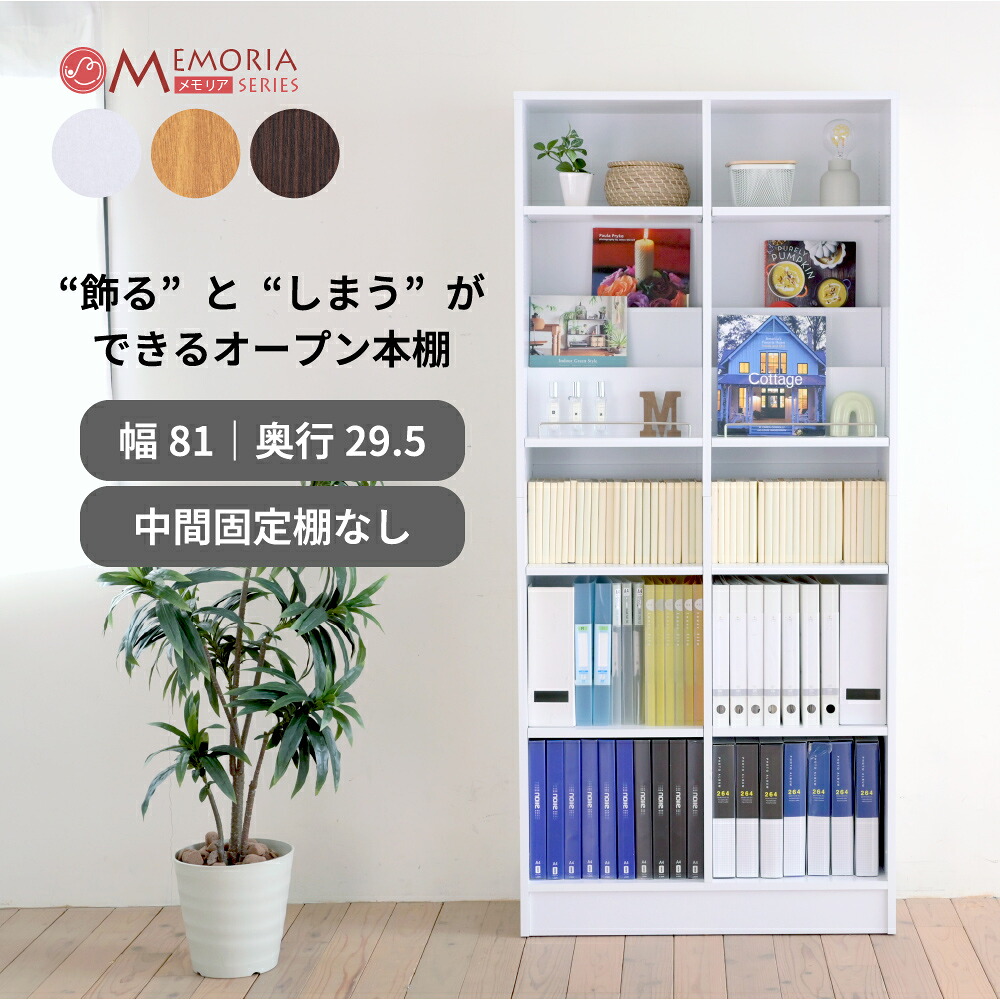 衣替え特集！御召しもの納めるや押入れ・収納家具収科目が大寄りあつまる