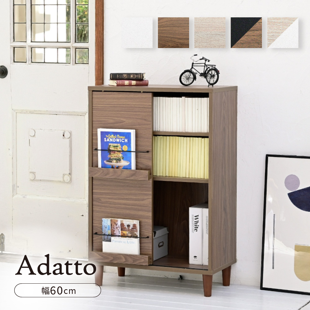 楽天市場】ラック おしゃれ 幅60cm 収納 棚 キャビネット 本棚