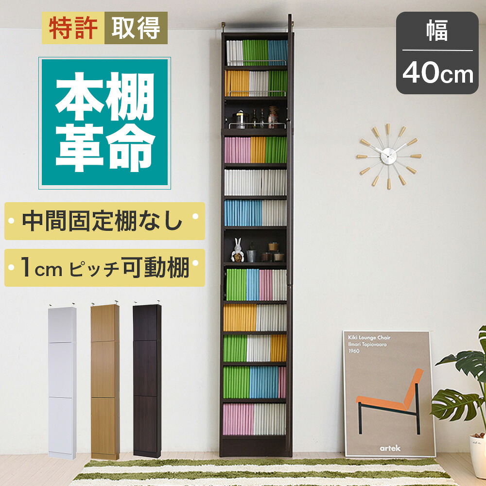 楽天市場】【本日限定ポイント5倍】文庫本 収納 本棚 漫画 マンガ