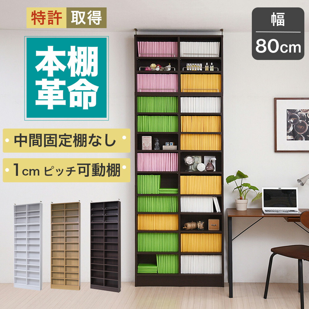 本棚・本収納 B-LINE QUBY White 本棚・本収納 B-LINE QUBY White 本棚・本収納 B-LINE QUBY