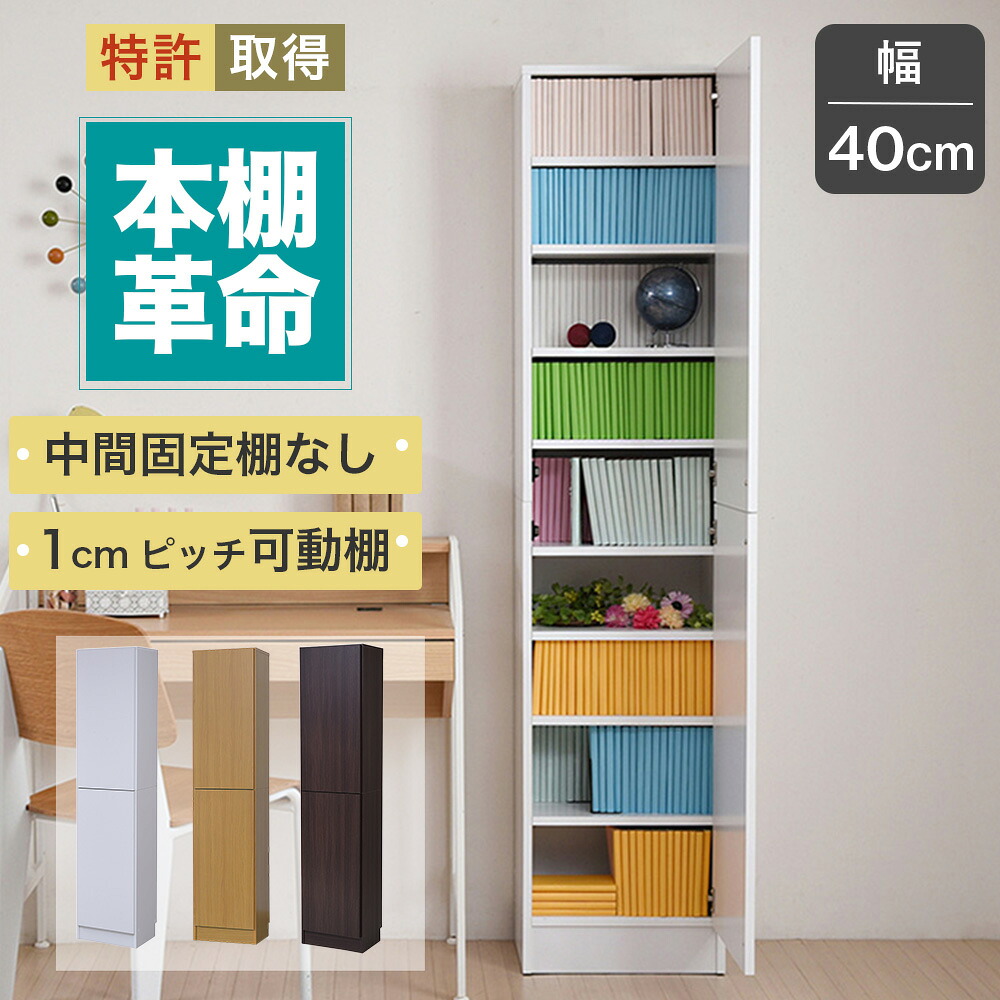 楽天市場】【ポイント5倍】文庫本 収納 本棚 漫画 マンガ 文庫本 薄型