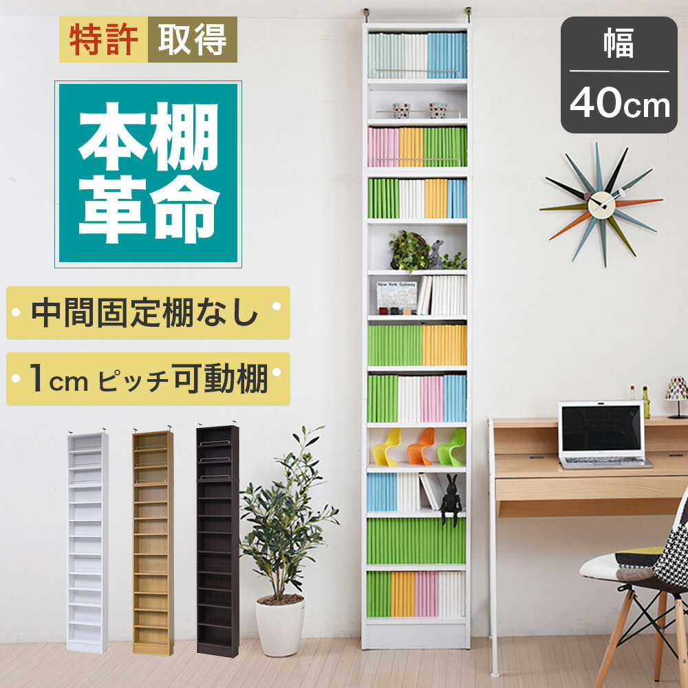 本棚・本収納 B-LINE QUBY White 本棚・本収納 B-LINE QUBY White B-LINE QUBY White