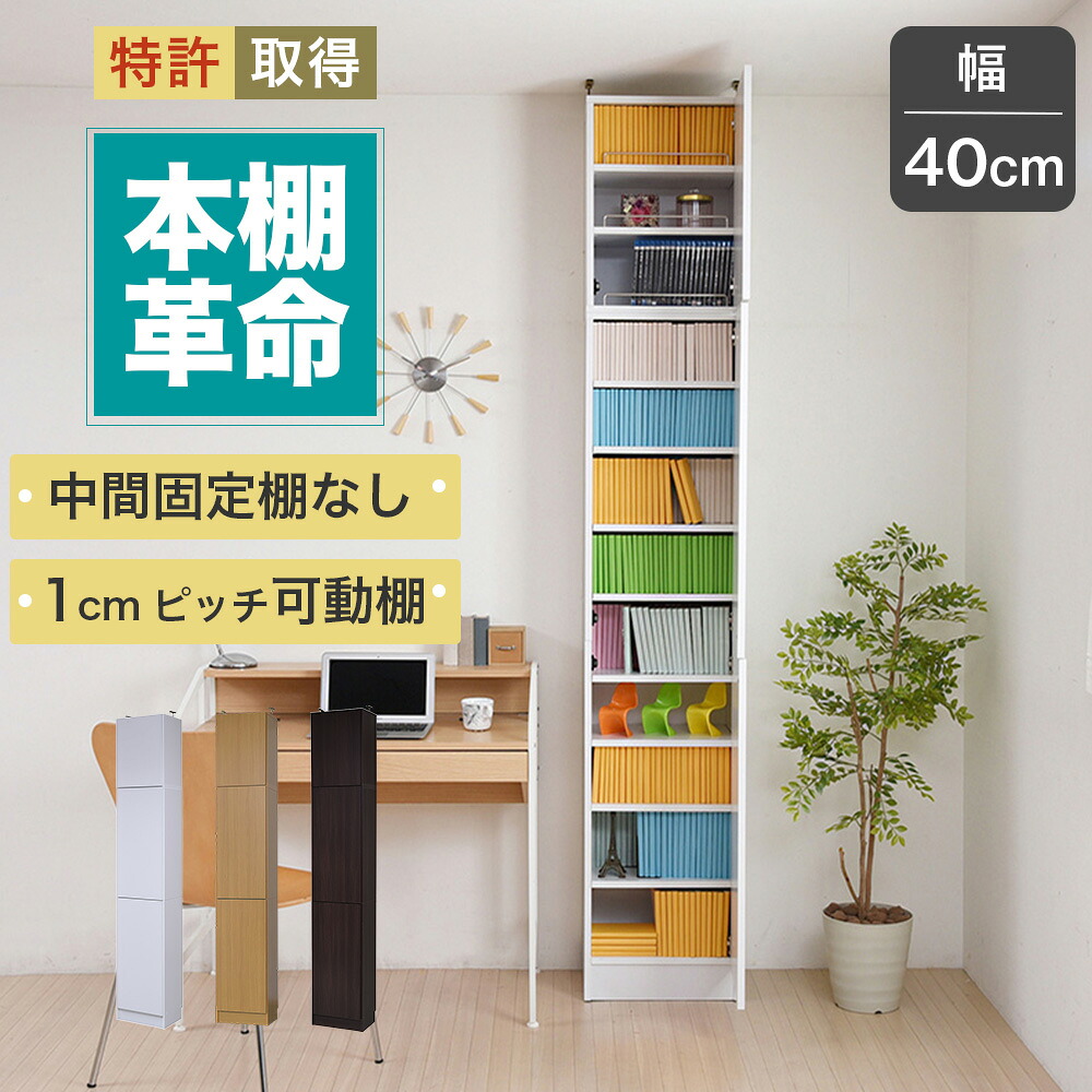 極薄型スリム文庫本棚 幅60cm 楽天市場】文庫本 収納 本棚 漫画 マンガ 文庫本 薄型 幅60cm スリム