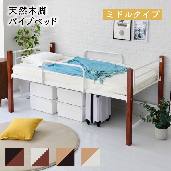 新品未使用　ロフトベッド　シングル　ホワイト ホワイト】ロフトベッド パイプベッド シングル ベッド デスク付