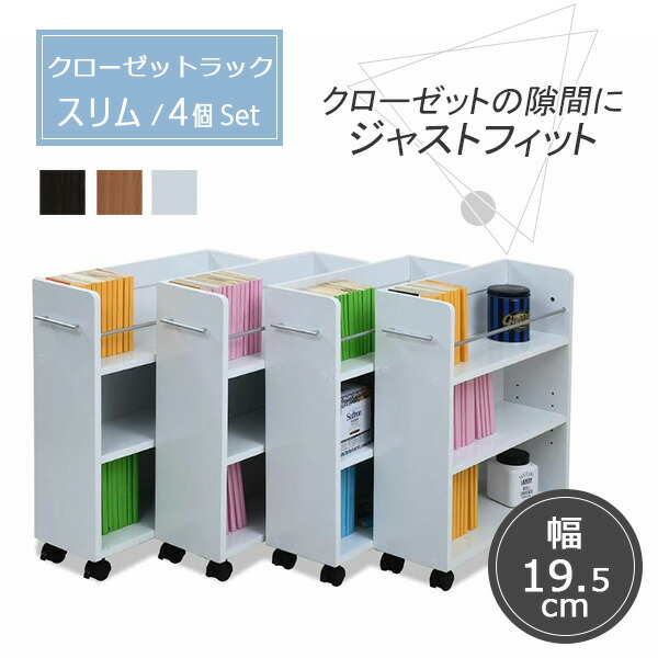 衣替え特集！御召しもの納めるや押入れ・収納家具収品目が大寄せあつめる