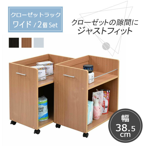 衣替え特集！御召しもの納めるや押入れ・押し込み収品目が大顔を合わせる