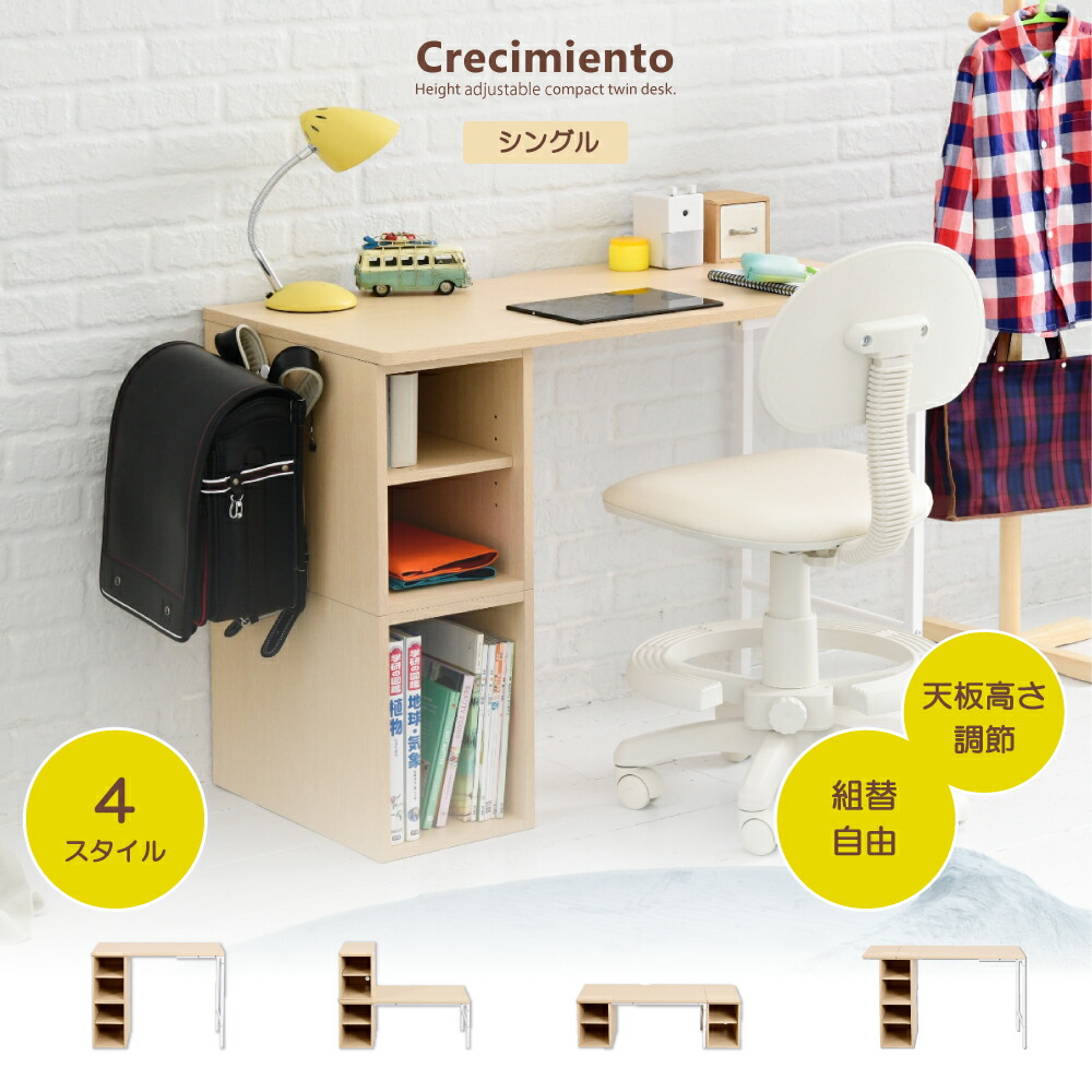 デスク 机 高さ調節 幅95cm ロータイプ ハイタイプ 兼用 リモートワーク リビング 在宅ワーク シンプル つくえ 送料無料 8,962円