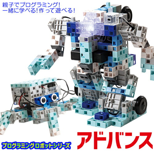 ☆プログラミング おもちゃ ロボット 太陽光 工作 知育 プレゼント T Amazon | プログラミング おもちゃ 13-in-1 ソーラーロボット