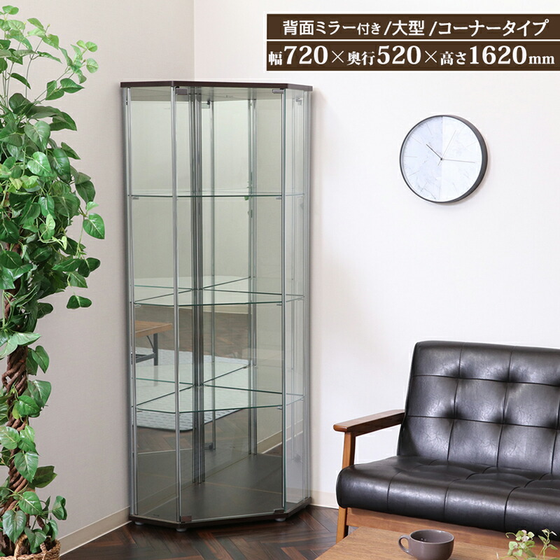 素敵なガラスの飾り棚 楽天市場】【メーカー直送】 オープンディスプレイ 大型 大容量