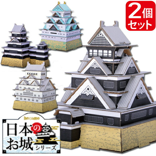 楽天市場】ペーパークラフト ダンボールクラフト 日光東照宮