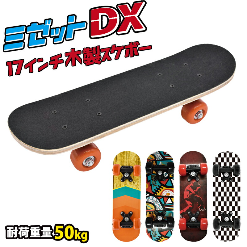 スケボー　kh 専用！ Amazon | KRUX クラックス スケボー ブッシュ WORLDS BEST