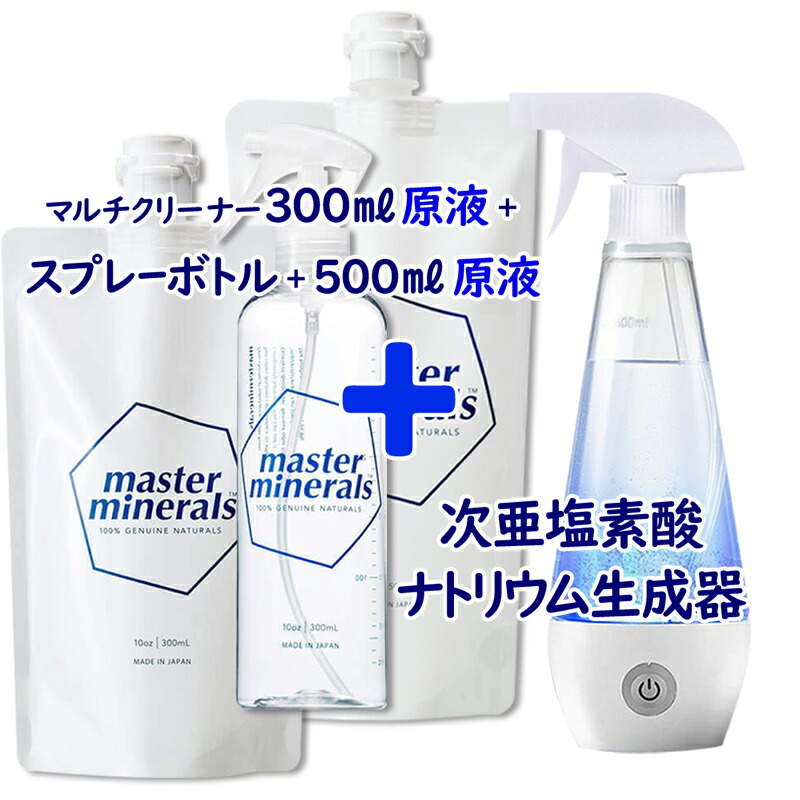 【マラソン制限事項7%OFF引き換え証】4点仕掛ける 御師匠さん砿物 原液300ml合切袋+ 原液500ml合切袋+ 薄める用空吹きつける壜+ 次亜Cl酸ソジウム生み出すこと器  楽になること 安全性のある 一度ならず使える 汚れた状態落とし 多役立つこと マルチ洗浄剤 中性洗剤 全能洗浄剤 あき場所 除菌 消臭 悪臭い 消し その他-衛生日用品・衛生医療品