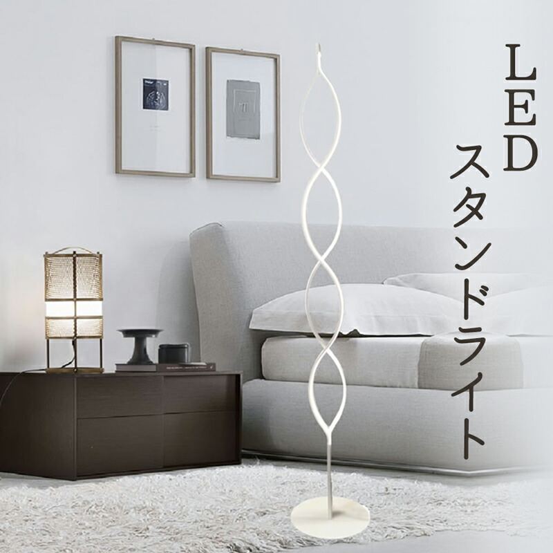 楽天市場】【メーカー直送】ホテル ライク 照明 おしゃれ ウェーブ