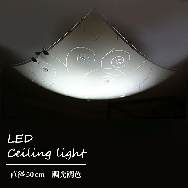 【製造業者直送】 調光調色 最高限度ともし火 LED 遠隔操作付き添い人 5000lm 末たのもしい 上昇限度照明装置 led最高限度ともし火 かっこ良い リビング 臥し所 客座敷 和室 和風 唐草飾り付け 御前上等感 和今めかしい ホテルライクインテリア 溜まり場 日本PSE判定基準【354072】 インテリア・寝具・収納-ライト・照明器具