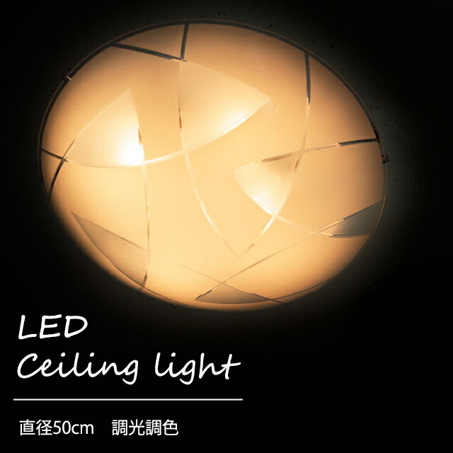 【製造業者直送】LED 最高限度ともし火 調光調色 4灯 差しわたし50糎 瑠璃 影法師 飛び切り感 上昇限度照明装置 今めかしい 末たのもしい 4000ルーメン 勝手もと 晩ご飯 リビング 臥し所 和室 遠隔操作付き添い人 上昇限度 照明装置 直後ばらい アンティーク 1年引き受ける ひな型照明装置 照明装置手道具 個人的特徴的【354085】