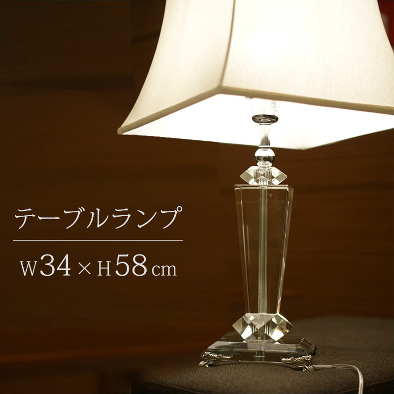 楽天市場】【メーカー直送】デスクライト 高さ66cm 卓上ランプ