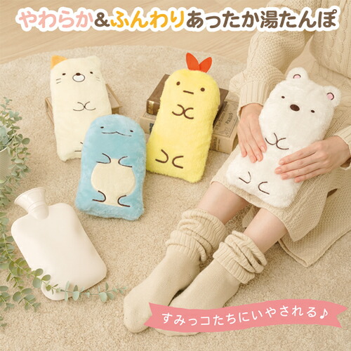 アルパカッソ　ぬいぐるみ湯たんぽ＆フリース膝掛け毛布入りマスコット　暖かセット アルパカッソ ぬいぐるみ湯たんぽ＆フリース膝掛け毛布入り