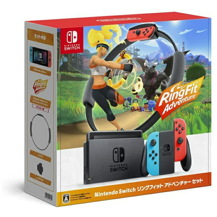 新品 任天堂 Nintendo Switch リングフィット アドベンチャー セット バッテリー長持ちタイプ 子供 大人
