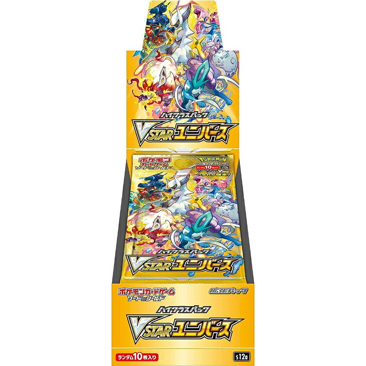 楽天市場】ポケモンカードゲーム ソード&シールド VSTARスペシャル 