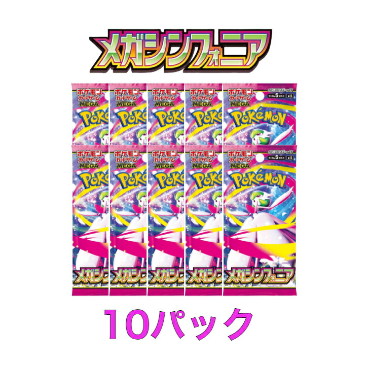 楽天市場】【シュリンク無し・未開封BOX】 ポケモンカードゲーム