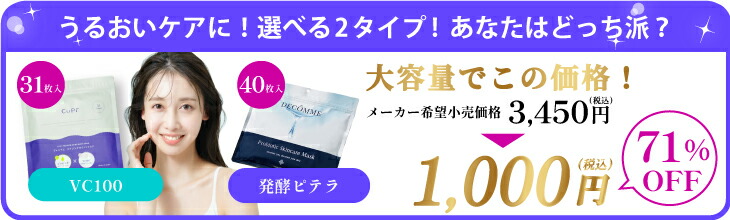 楽天市場】シートマスク フェイスパック パック 40枚 31枚 大容量 日本