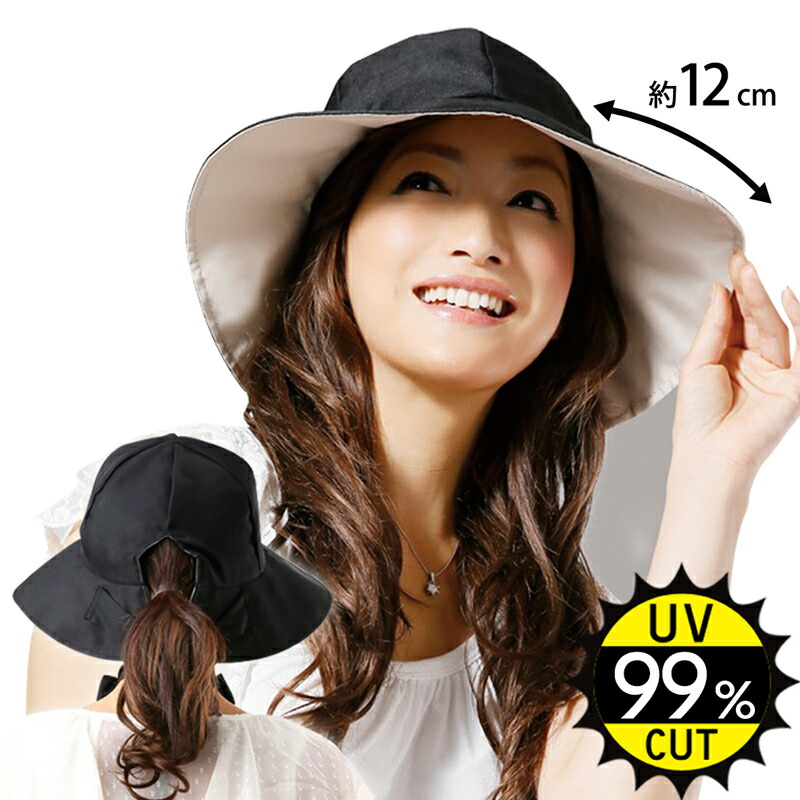 楽天市場 つば広 Uvカット キャスケット 紫外線対策 日よけ 帽子 となりの雑貨屋さん