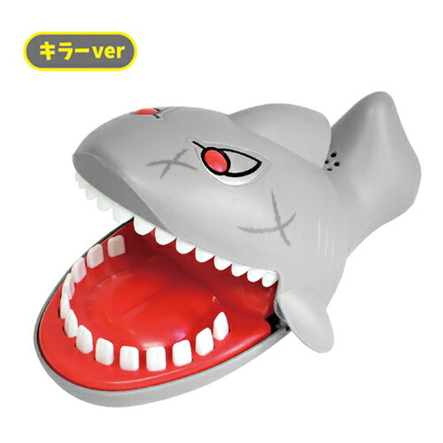 楽天市場 鮫 パーティーグッズ おもちゃ 男の子 サメグッズ シャーク ゲーム さめ キッズ テーブルゲーム 玩具 幼児 オモチャ ゲーム おもしろ 子供 となりの雑貨屋さん