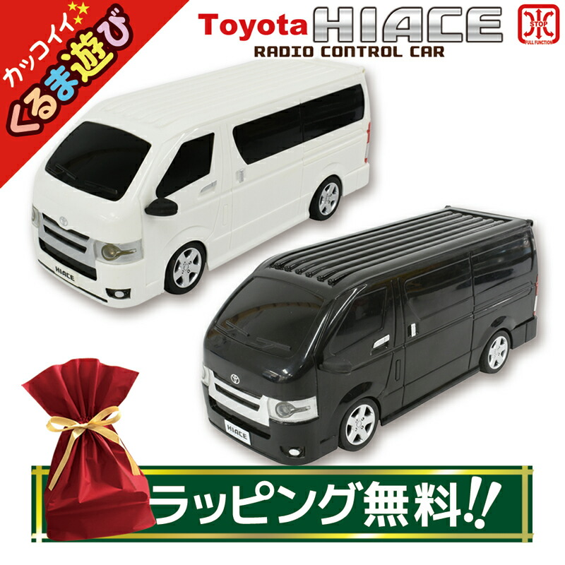 6個セット　トヨタ　ハイエース　HIACE フルファンクションラジコンカー トヨタ ハイエースラジコン（白・黒） RCカー フル