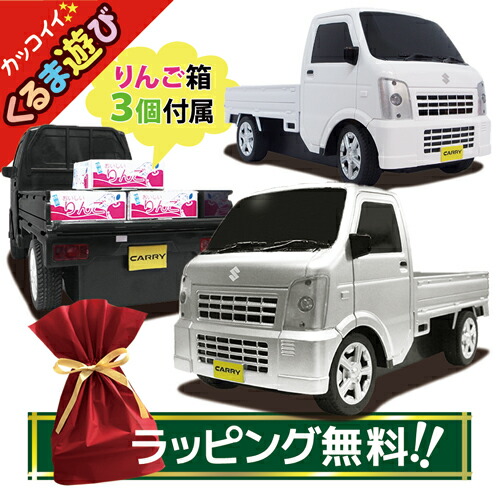 (未使用･未開封品)　新色! スズキ キャリー SUZUKI CARRY 軽トラ 正規認証ラジコンカー 1/20 シルバー 0pbj0lf Amazon.co.jp: 新色! スズキ キャリー SUZUKI CARRY 軽トラ 正規