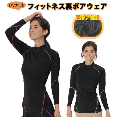 見事な ランニング 暖か あったか トレーニングウェア 加圧 トップス ポカポカ 冬用 すっきり 裏起毛 ウエスト 運動 スポーツ レディース 引き締め インナー Tシャツ 上半身 二の腕 裏ボア ウェア 着圧 くびれ スポーツウェア アクセサリー
