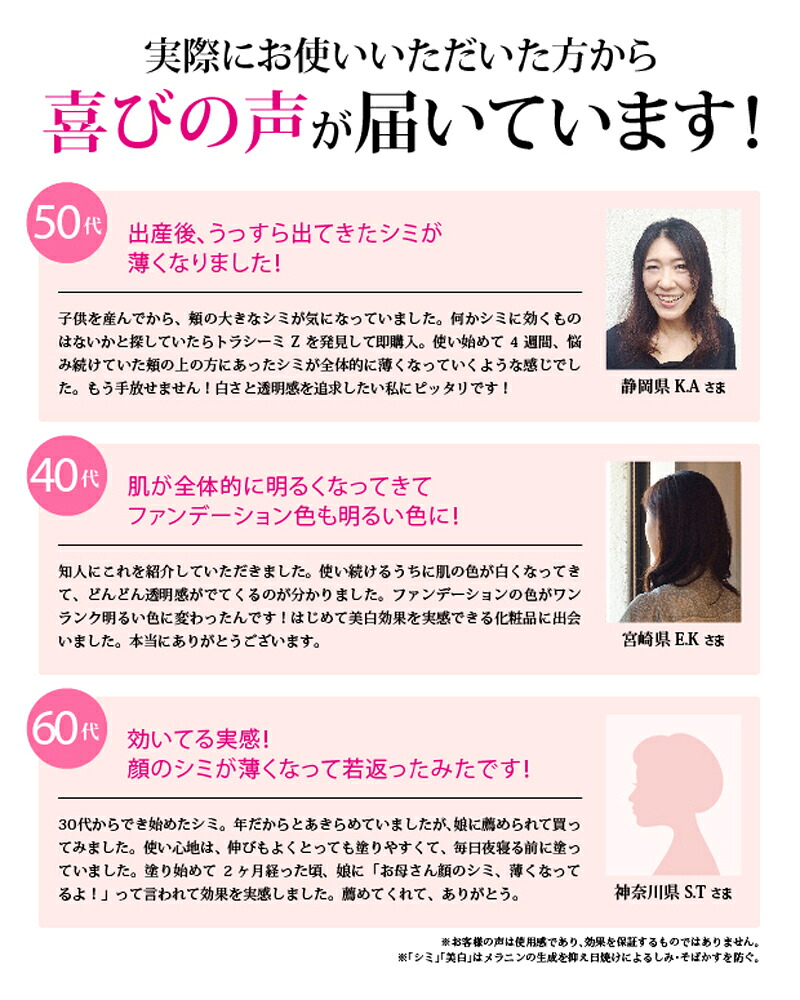 2個硬化 治療法部外エレガンス シミ取り 薬用 トラネキサム酸 シミ取りソフト 雀斑 クリーム 美白 ハリ そばかす 零香気 無絵どる しみ取り 拵え品 琉璃 かんぱん 保湿 美肌 グリチルリチン 22 Alstoncompany Com
