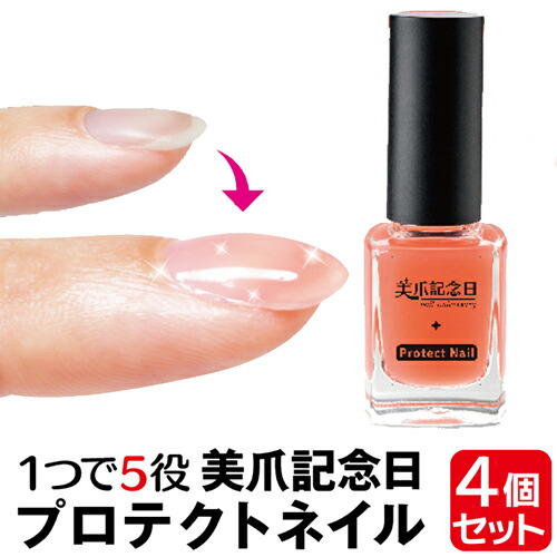 4個一組 フック 援助 工合 修築 アルガンオイル 補強 鳴り響く つめ 歳取る 圧密化 営養 補強 ネイル マニキュア 綺麗さ爪 ホホバオイル 貯蔵 ケラチン 44 Utb Ac Rw